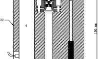 一種基于對(duì)稱(chēng)型金剛石對(duì)頂砧技術(shù)的動(dòng)態(tài)加載裝置