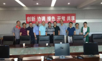 冠億研磨 “低溫燒成陶瓷結合劑砂輪產業(yè)化技術研發(fā)”項目通過驗收