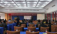 匯金公司成功舉辦預合金粉末技術交流會