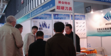 第六屆中國數(shù)控機床展覽會(CCMT2010)——中國機床工具工業(yè)協(xié)會超硬材料分會組團參展