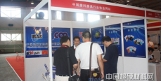 2010年北京國際五金磨料磨具及齒輪傳動展覽會開幕