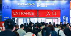 砥礪前行，未來可期 | Carbontech 2024第八屆國際碳材料大會暨產(chǎn)業(yè)展覽會圓滿落幕！