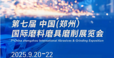 第七屆三磨展普磨展區(qū)招展工作火熱進行中