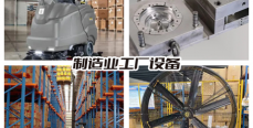 3月12-15日 雅卓寧波機床展：聚焦產(chǎn)業(yè)應(yīng)用，提供解決方案