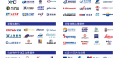 SEMI-e深圳國際半導(dǎo)體展暨2025集成電路產(chǎn)業(yè)創(chuàng)新展9月在深圳舉辦