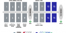 SEMI-e深圳國際半導(dǎo)體展暨2025集成電路產(chǎn)業(yè)創(chuàng)新展9月在深圳舉辦