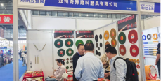 第21屆鄭州五金展盛大開(kāi)幕 多家磨料磨具企業(yè)亮相
