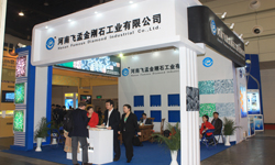 河南省飛孟金剛石工業(yè)有限公司