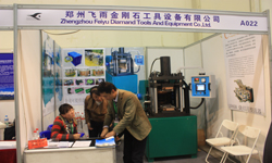 鄭州飛雨金剛石工具設(shè)備有限公司