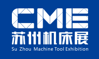 2019CME蘇州機(jī)床展