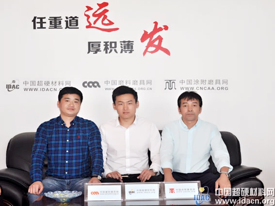 山東聊城君銳超硬材料有限公司執(zhí)行董事秦超一行到訪中國超硬材料網(wǎng)