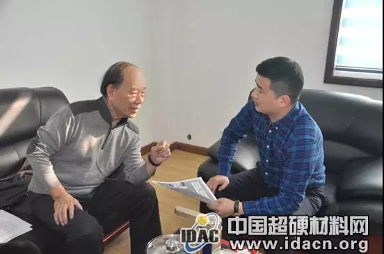 國家火炬計(jì)劃超硬材料產(chǎn)業(yè)基地首席專家王秦生教授做客中國超硬材料網(wǎng)