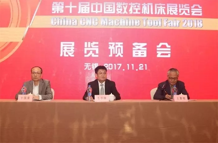 超硬材料分會組織17家企業(yè)參展第十屆中國數(shù)控機(jī)床展