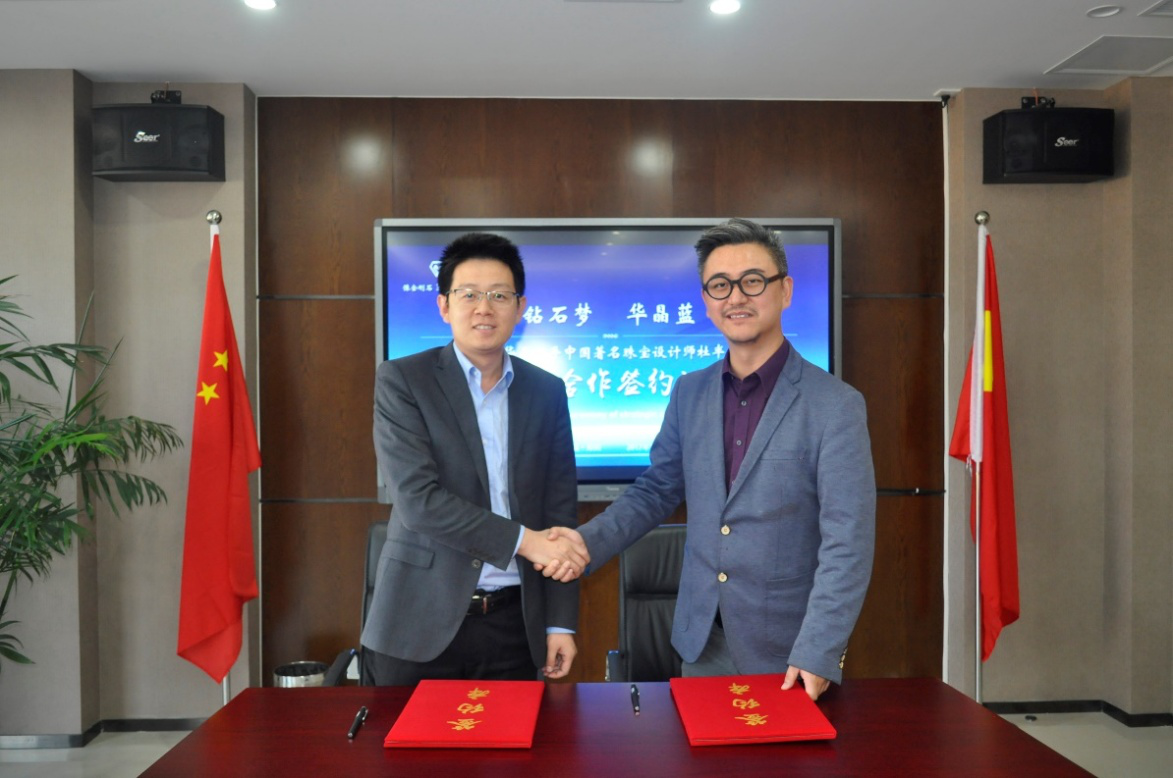 華晶攜手中國(guó)著名珠寶設(shè)計(jì)師杜半合作培育鉆石品牌設(shè)計(jì)