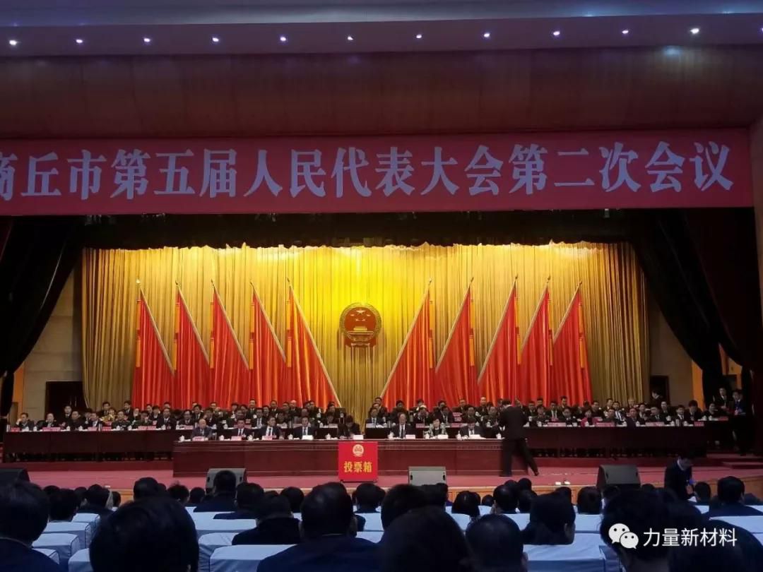 熱烈祝賀力量鉆石公司總工程師張存升同志光榮當選為“河南省第十三屆人民代表大會代表”！