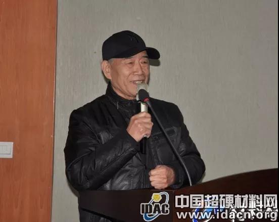 2017—2018河南省機(jī)械工程學(xué)會超硬材料工具專業(yè)委員會年會在鄭州大學(xué)舉辦