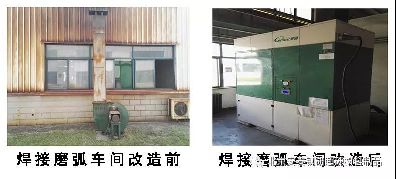 北京安泰超硬獲得環(huán)保局資金補(bǔ)貼