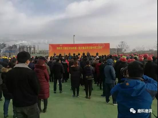 總投資1.76億 鄭州一超硬材料項(xiàng)目開工