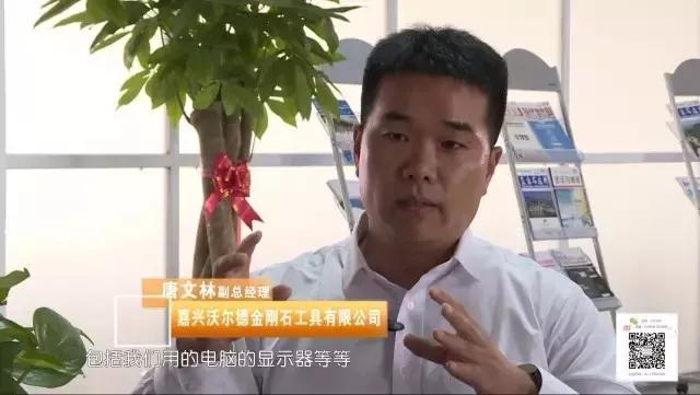 沃爾德——針尖上的刀具，用微米細(xì)致的匠心角逐行業(yè)巔峰