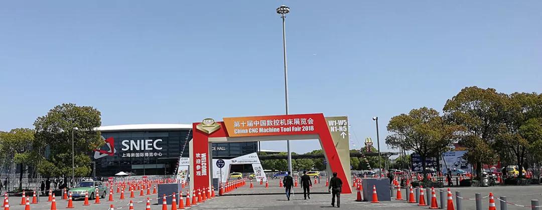 CCMT2018正式開幕，匯聚全球目光