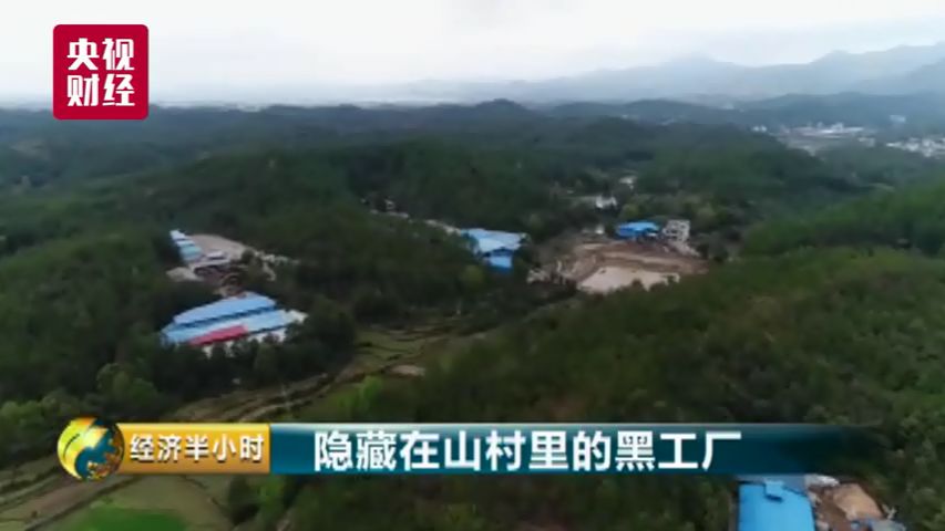 環(huán)保局貼的“封條”成廢紙？13家被處罰污染企業(yè)照舊