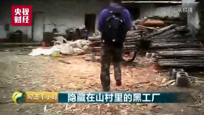 環(huán)保局貼的“封條”成廢紙？13家被處罰污染企業(yè)照舊