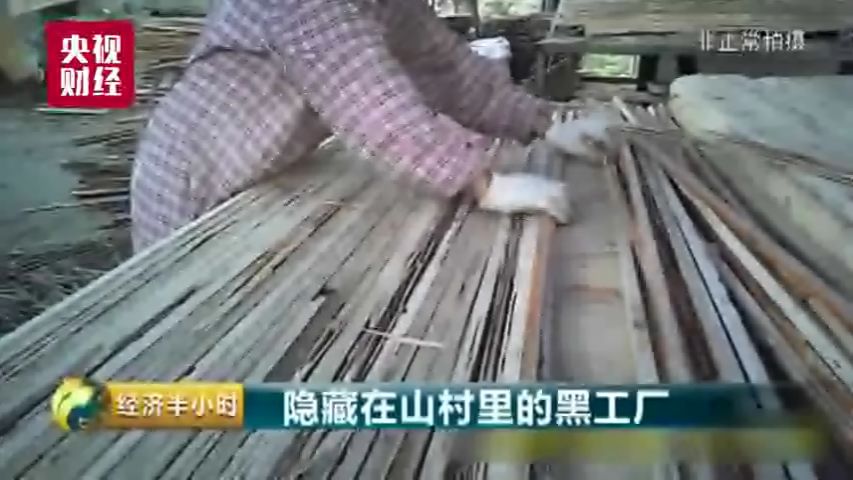 環(huán)保局貼的“封條”成廢紙？13家被處罰污染企業(yè)照舊