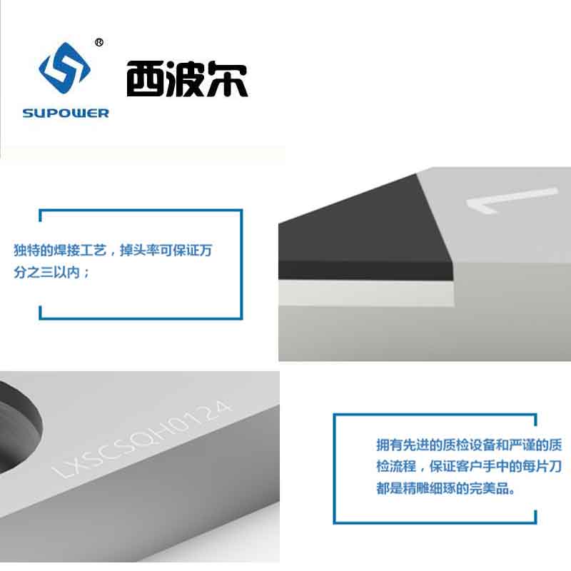 1523933807836537.jpg pcd刀具,數(shù)控刀片3.jpg