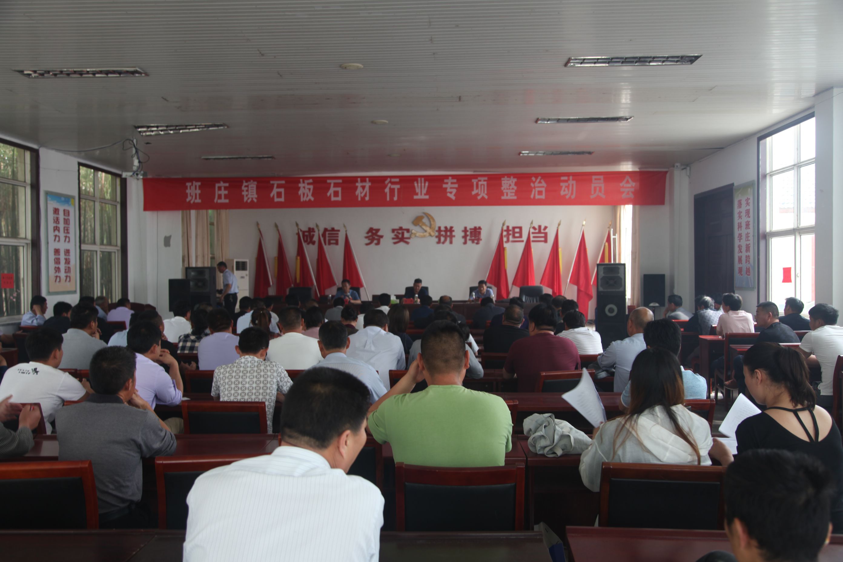 江蘇連云港班莊鎮(zhèn)石板石材行業(yè)環(huán)境專項(xiàng)整治拉開序幕 