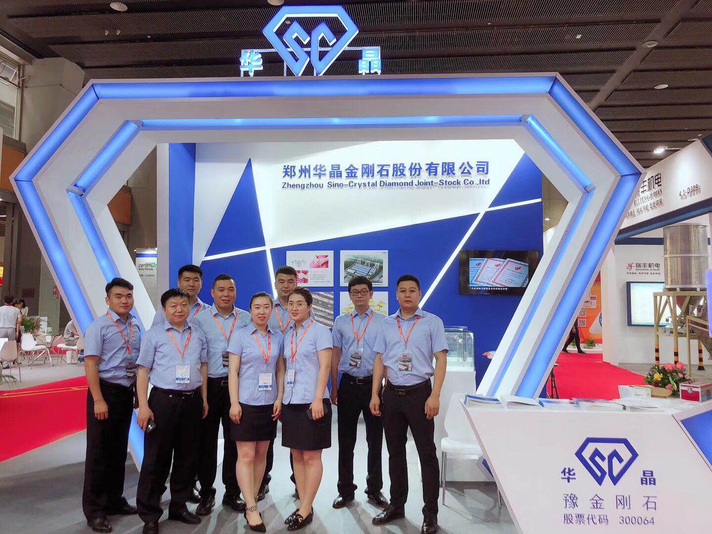 鄭州華晶公司精彩亮相2018廣州陶瓷工業(yè)展