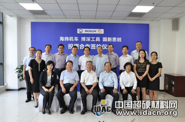 博深工具參股投資高鐵制動盤生產(chǎn)企業(yè) 深化軌道交通零部件布局