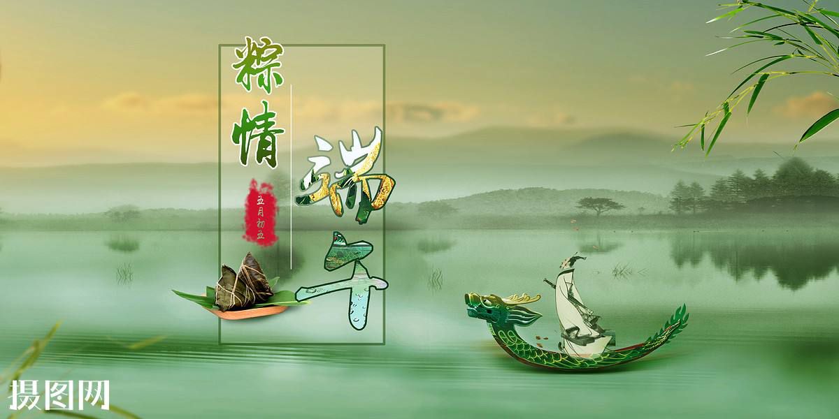 中國超硬材料網2018年端午節(jié)放假通知