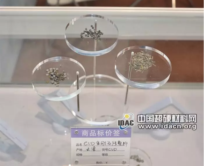 天津?qū)毨溃簩Ｗ⒂贑VD金剛石 將在刀具市場求突破