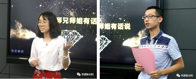 放飛青春夢想，立志成才報國——廣東奔朗2018應屆生培訓項目啟動