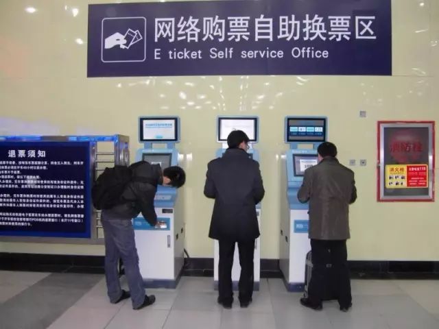 高鐵又一個重大升級！再見了，車票！