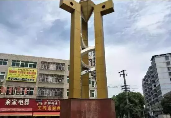 鄂州燕磯鎮(zhèn)關(guān)停12家污染企業(yè) ,周邊金剛石刀具廠也將納入重點(diǎn)清理整治