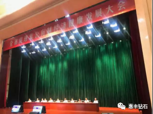 惠豐鉆石董事長王來福榮獲河南省第五屆中國特色社會主義優(yōu)秀建設者稱號