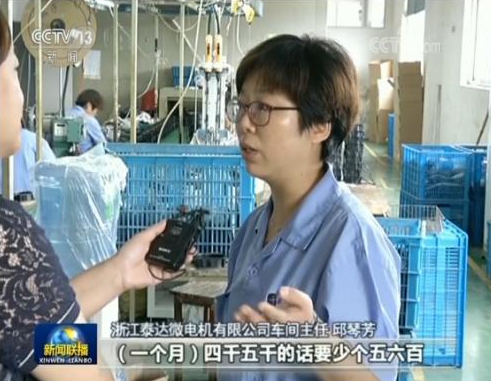 被美加征關稅 這家企業(yè)產品漲價后美客戶無條件接受