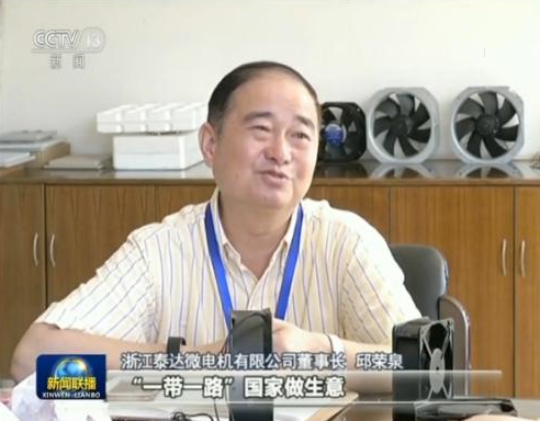 被美加征關稅 這家企業(yè)產品漲價后美客戶無條件接受