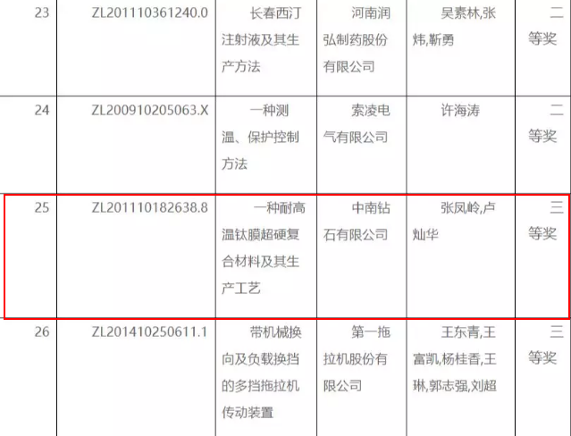 微信截圖_20180921094438.png