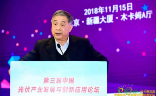 王勃華：光伏行業(yè)市場(chǎng)形勢(shì)與政策趨勢(shì)