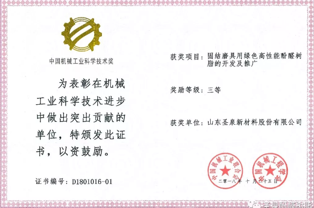 微信截圖_20181119090605.png