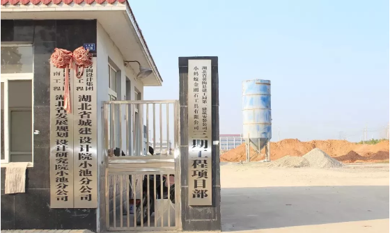小螞蟻金剛石工具三期項目預計2019年元旦試投產(chǎn)