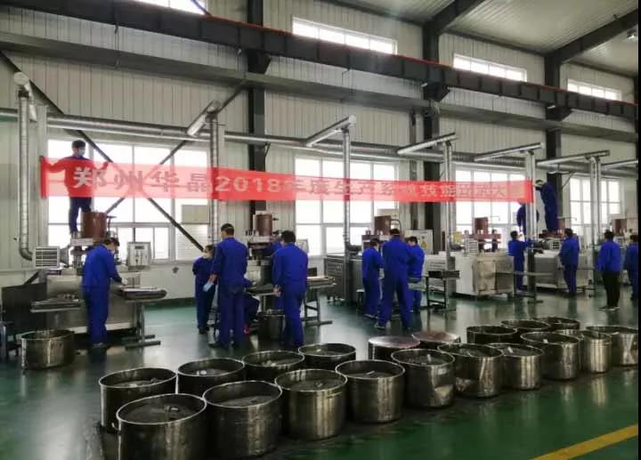 弘揚工匠精神 爭當華晶匠人--華晶公司2018年度技能比武大賽表彰大會圓滿結(jié)束
