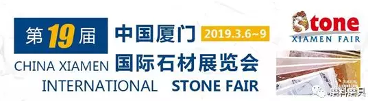 157家超硬材料企業(yè)與您相約廈門石材展