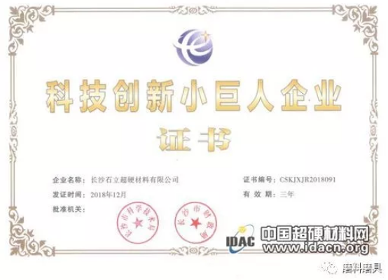 1552354043823068.png 微信截圖_20190312092651.png