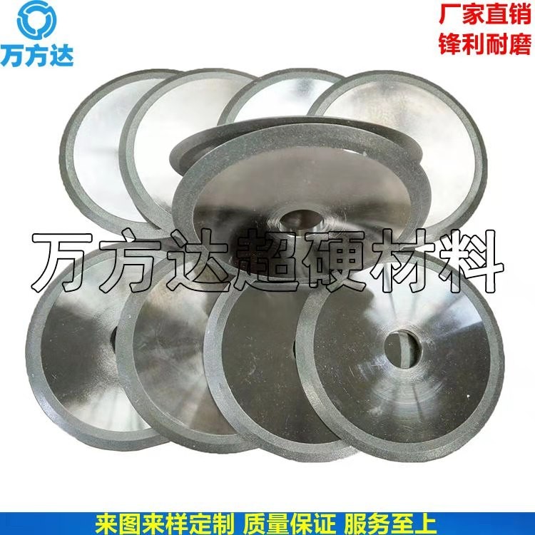電鍍金剛石砂輪 雙斜邊電鍍金剛石開槽砂輪 萬方達(dá)金剛石砂輪