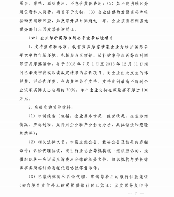 1552636819960813.png 微信圖片_20190315155855.png