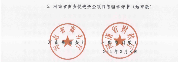 1552636830134405.png 微信圖片_20190315155908.png