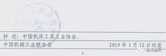 新修訂的“超硬磨料 粒度檢驗(yàn)”等兩項(xiàng)國(guó)家標(biāo)準(zhǔn)即將實(shí)施